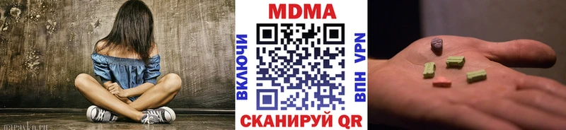МДМА crystal Владикавказ