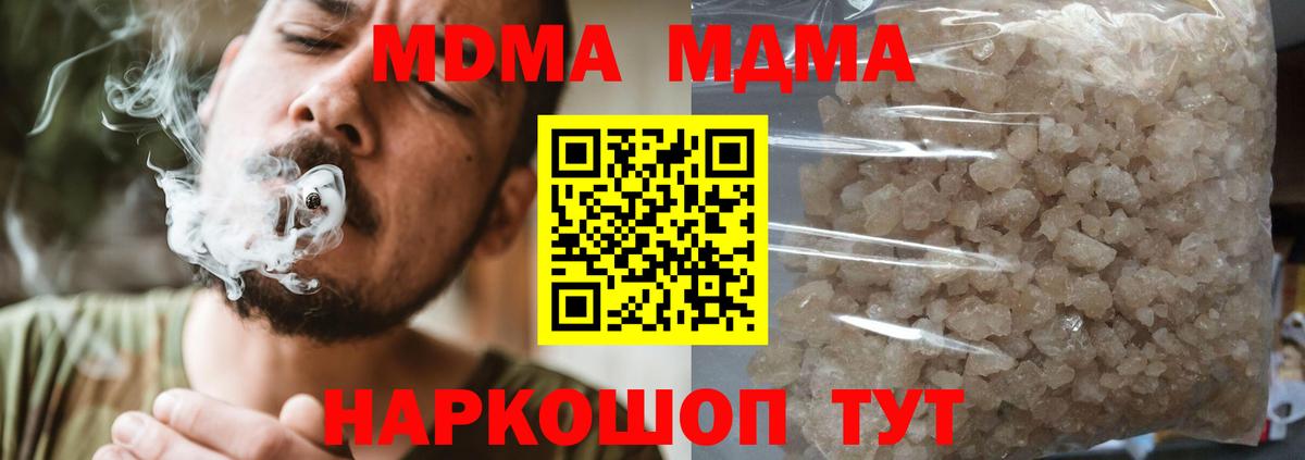 MDMA Molly Владикавказ