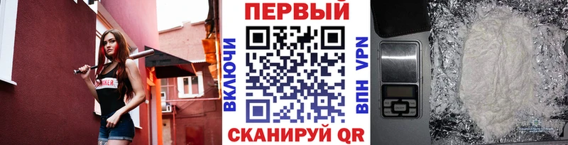 купить  цена  Владикавказ  Первитин винт 