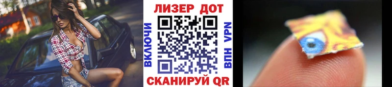 Марки N-bome 1500мкг  Владикавказ 