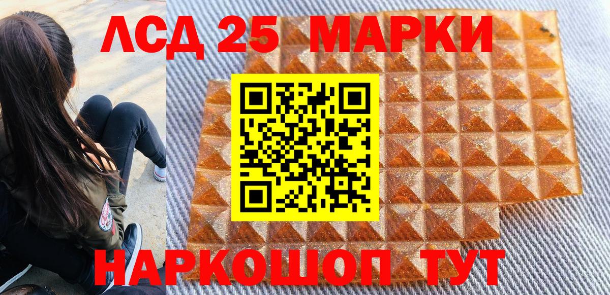 Владикавказ  Марки N-bome 1,5мг  Марки N-bome 1,5мг  Вход с VPN 