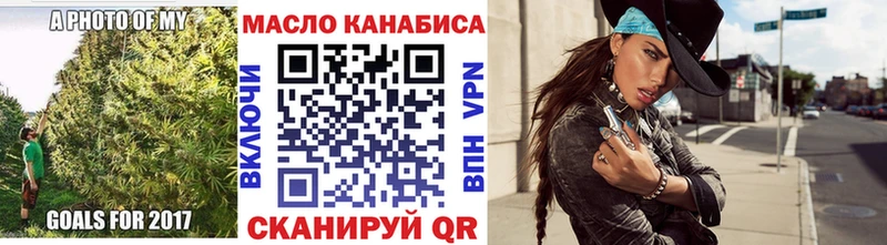 продажа наркотиков  Владикавказ  Дистиллят ТГК вейп с тгк 