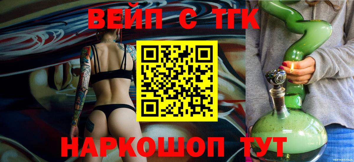 Дистиллят ТГК Wax Владикавказ