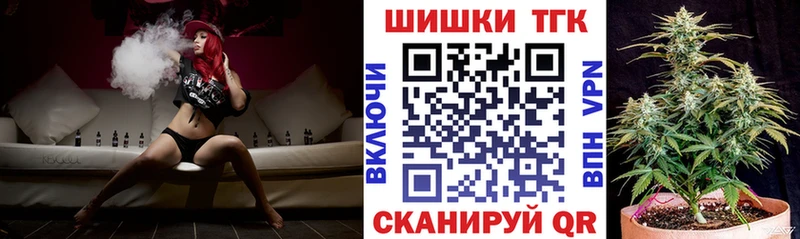 Конопля план  продажа наркотиков  Владикавказ 