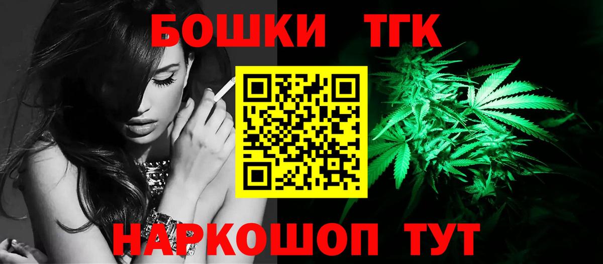 Канабис индика Владикавказ